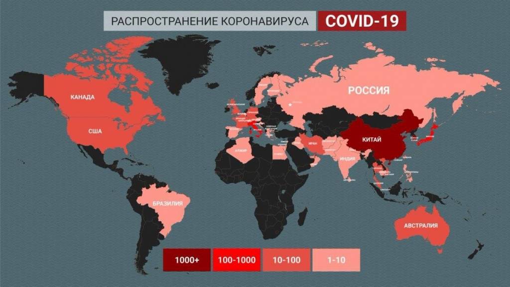 Распространение.jpeg Распространение.jpeg
