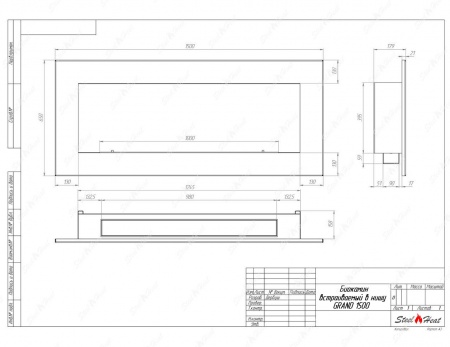 Биокамин SteelHeat GRAND-H 1500 по цене 47 520 руб.