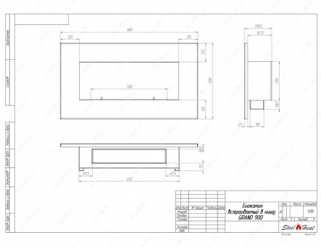 Биокамин SteelHeat GRAND-H 900 XL стемалит по цене 35 216 руб.
