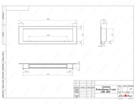 Биокамин SteelHeat LONG-V 1800 по цене 57 300 руб.