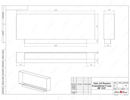 Биокамин SteelHeat ONE 1400 стемалит по цене 57 800 руб.