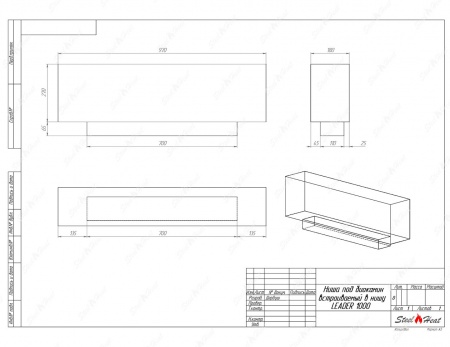 Биокамин SteelHeat LEADER-SH 1000 Small стемалит по цене 45 299 руб.
