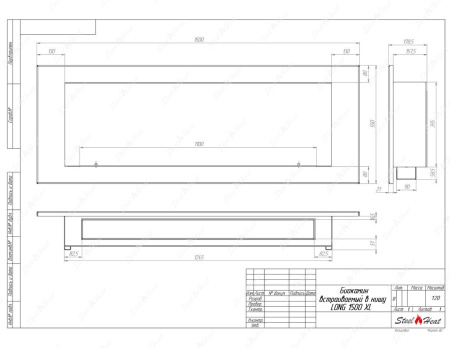 Биокамин SteelHeat LONG 1500 XL стемалит по цене 61 400 руб.