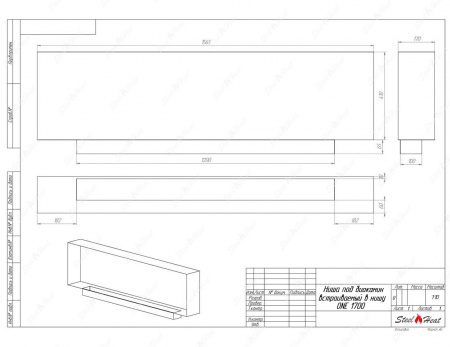 Биокамин SteelHeat ONE-V 1700 стекло по цене 69 000 руб.