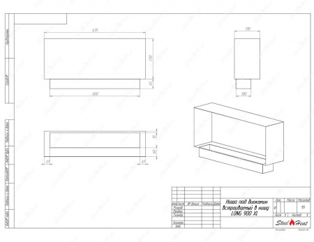 Биокамин SteelHeat LONG-D 900 XL стекло по цене 39 936 руб.