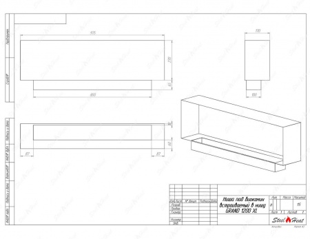 Биокамин SteelHeat GRAND-V 1200 XL по цене 40 048 руб.